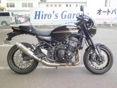 カワサキ　Ｚ９００ＲＳカフェ．ヨシムラチタン．ＥＴＣ．車検あり