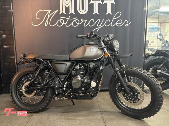マッシュマン２５０