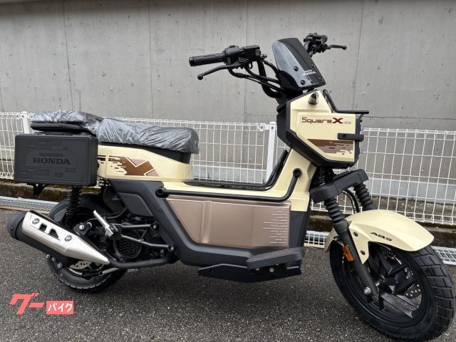 スクエアＸ１２５