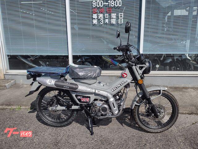 ＣＴ１２５ハンターカブ　自賠責保険１２カ月付き