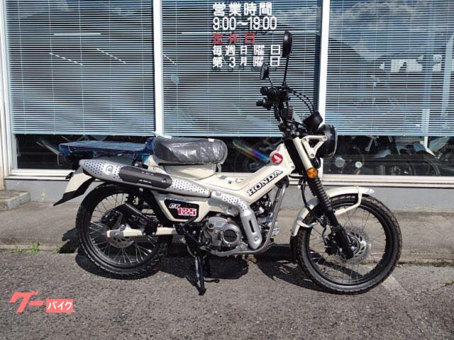 ＣＴ１２５ハンターカブ　自賠責保険１２カ月付き