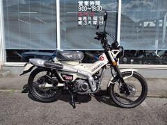 ホンダ　ＣＴ１２５ハンターカブ　自賠責保険１２カ月付き