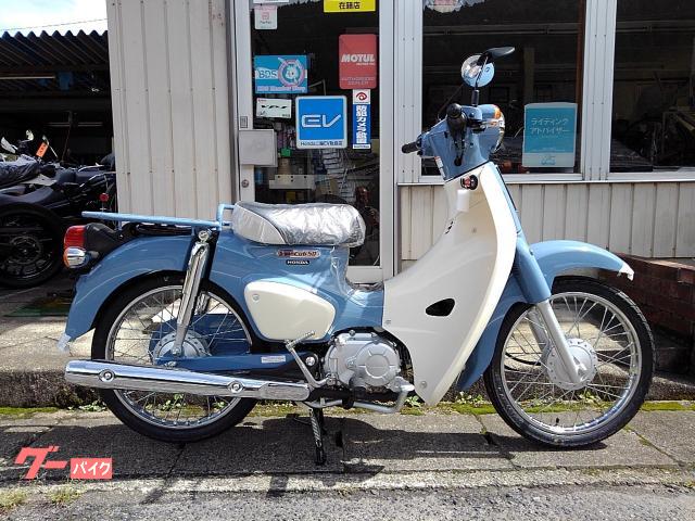 スーパーカブ５０　ファイナルエディション　限定モデル