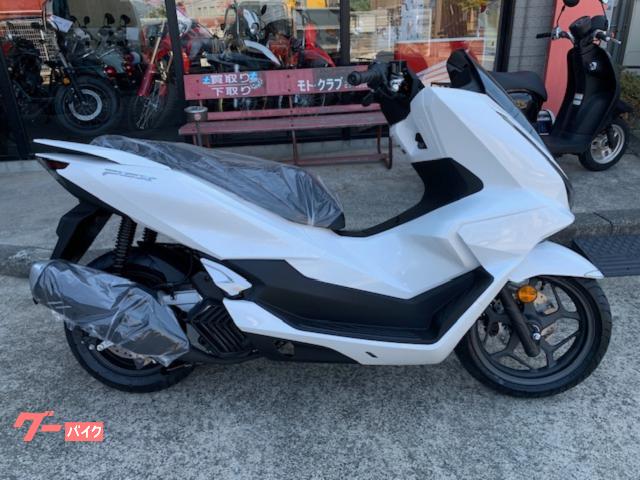 ＰＣＸ