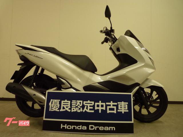 車両情報 ホンダ Pcx150 ホンダドリーム名古屋南 中古バイク 新車バイク探しはバイクブロス