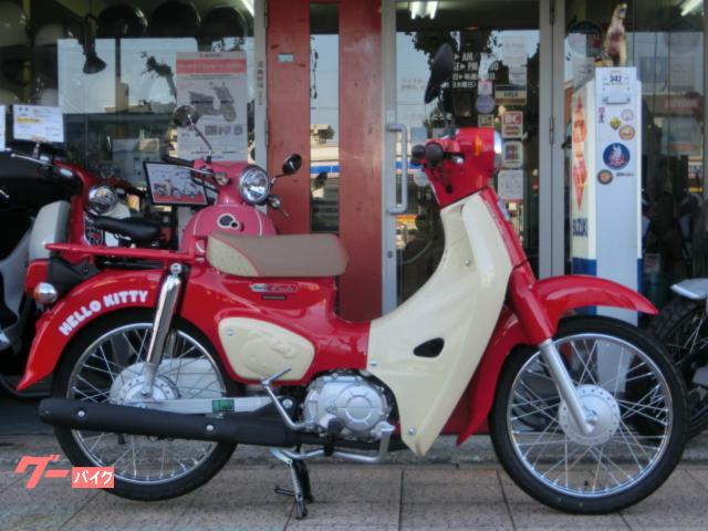 ホンダ　C50 カブ50 ハローキティモデル　未登録車　ローン可能　 HELLO KITTY ホンダ スーパーカブ50・HOLLO KITTY
