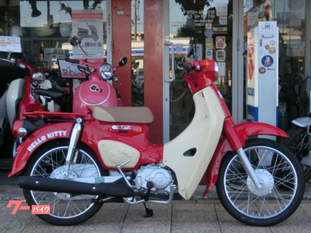 ホンダ スーパーカブ50 ハローキティ50周年記念・受注期間限定
