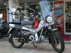 ホンダ　ＣＴ１２５ハンターカブ　　マルチバー・大型スクリーン付き　最新８ＢＪ−ＪＡ６５型