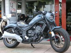 ホンダ　レブル２５０　Ｓエディション　Ｅ−Ｃｌｕｔｃｈ