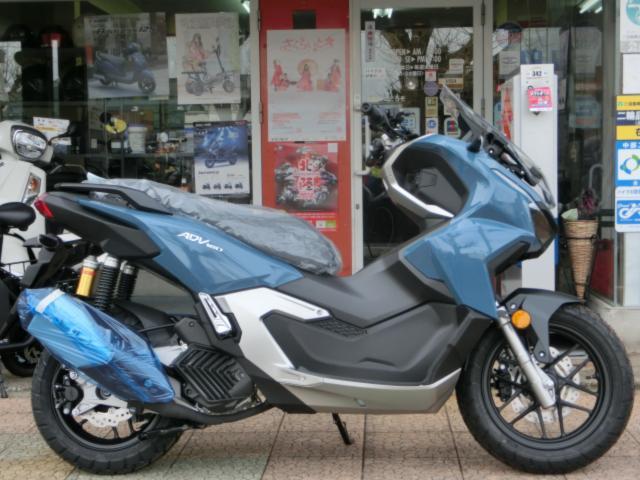 即納 新型 ホンダ ADV160 8BK-KF54 - オートバイ車体