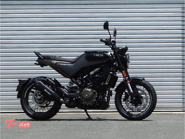 スヴァルトピレン４０１　ＡＢＳ付き　ノーマル車