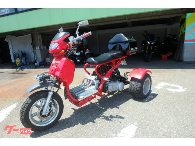 トライク ズーマー風１６０ＣＣ トライク｜きゃぷてん｜新車・中古バイクなら【グーバイク】