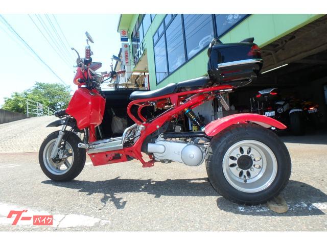 トライク ズーマー風１６０ＣＣ トライク｜きゃぷてん｜新車・中古バイクなら【グーバイク】