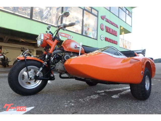 ホンダ モンキー サイドカー｜きゃぷてん｜新車・中古バイクなら