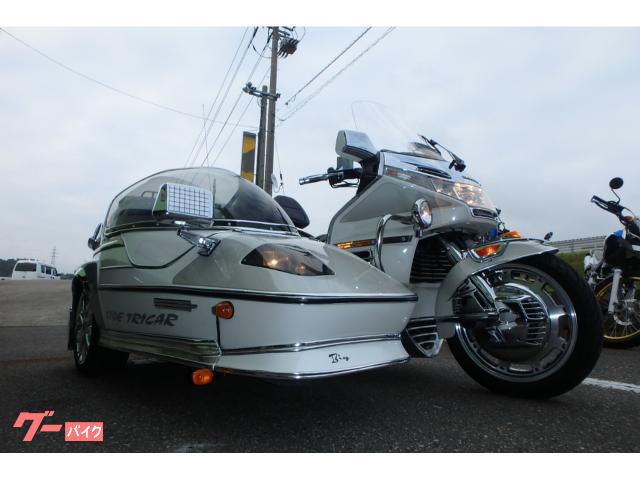 ホンダ ゴールドウイング ＧＬ１５００ サイドカー付きトライク｜きゃぷてん｜新車・中古バイクなら【グーバイク】