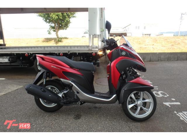 トリシティ　１２５