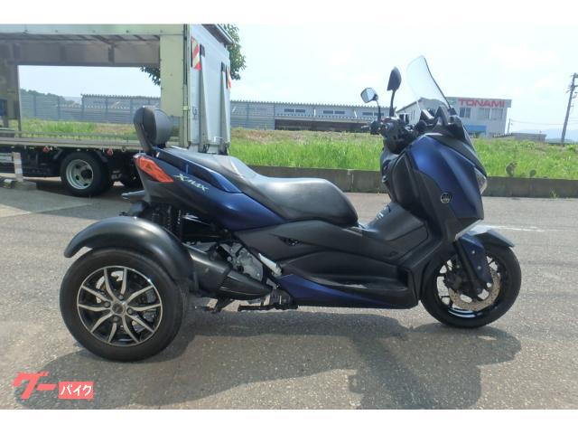 Ｘ・ＭＡＸ２５０　トライク（１２６〜２５０ｃｃ）