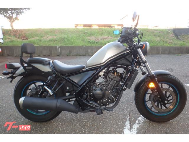 レブル２５０