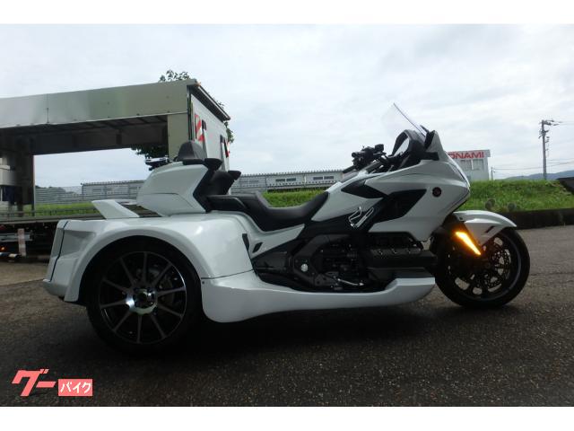 ゴールドウイング　ＧＬ１８００ツアー　ＤＣＴ　サクマ制　トライク