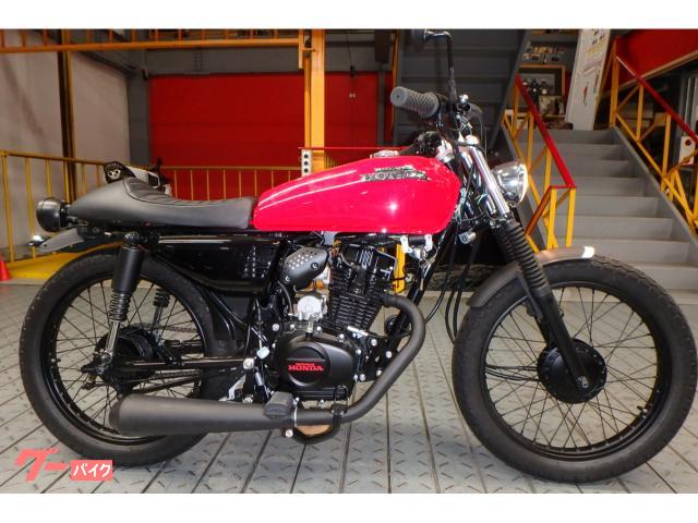 ＣＧ１２５　カスタマイズ