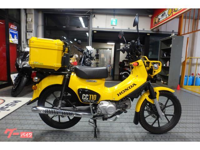 クロスカブ110 ボアアップ124