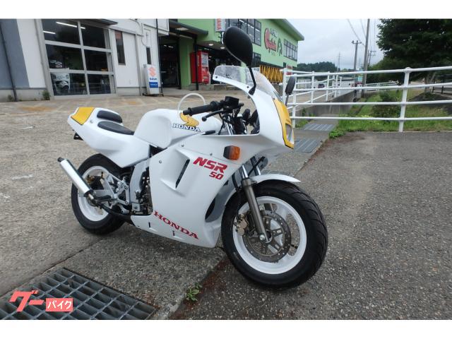 車両情報:ホンダ NSR50 | きゃぷてん | 中古バイク・新車バイク探しは