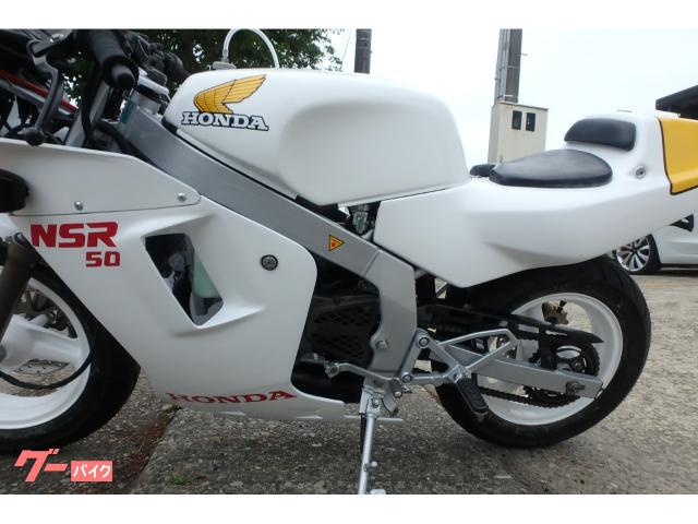 ホンダ NSR50｜きゃぷてん｜新車・中古バイクなら【グーバイク】