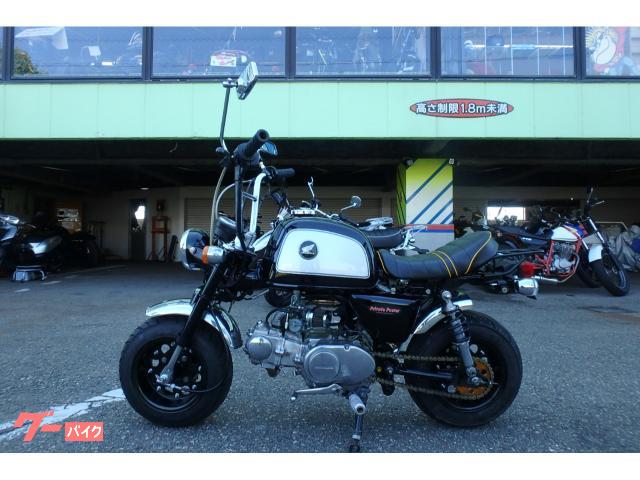 ホンダ ゴリラ フルカスタム｜きゃぷてん｜新車・中古バイクなら