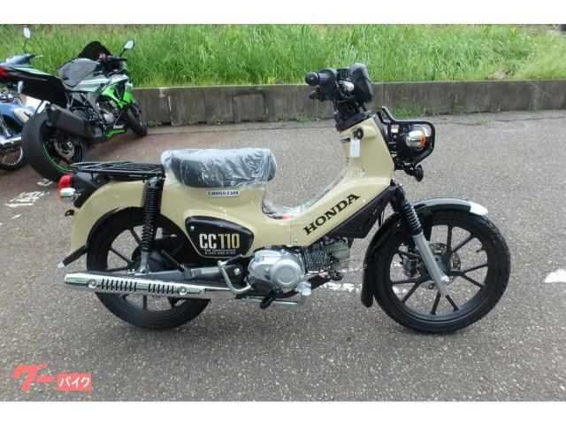 クロスカブ１１０