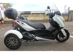 トライク　Ｘ・ＭＡＸ２５０トライク（１２６〜２５０ｃｃ）