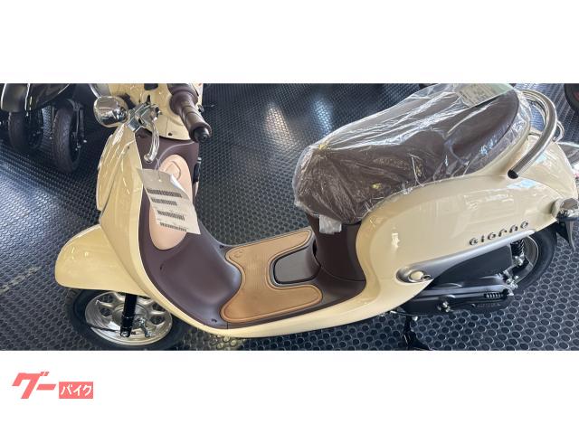 ホンダ ジョルノ 新車｜マモルホンダ｜新車・中古バイクなら【グーバイク】