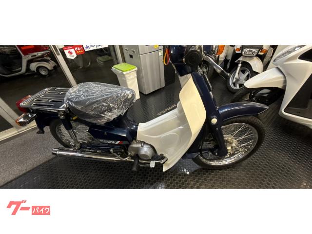 ホンダ スーパーカブ50カスタム レッグシールド 前後タイヤ 各