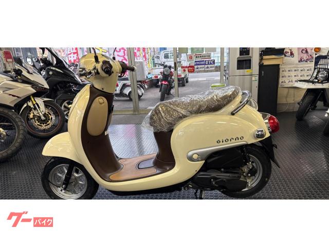 ホンダ ジョルノ 前後タイヤ交換済 ドライブベルト交換済 外装各部交換