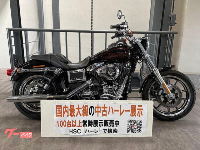 ＦＸＤＬ　ローライダー