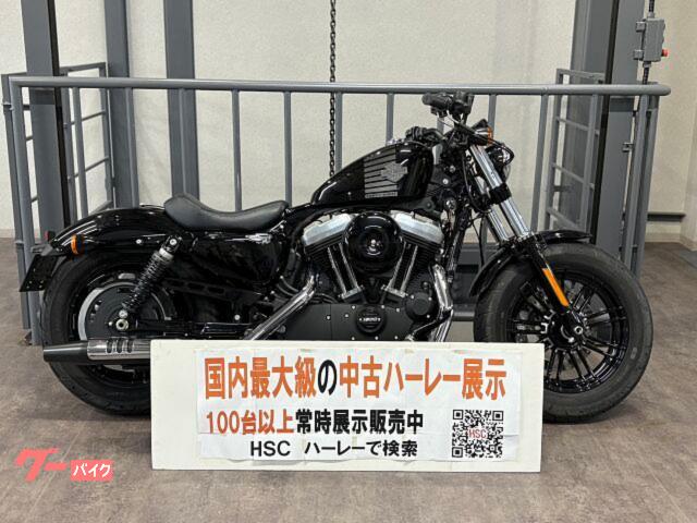 ＸＬ１２００Ｘ　フォーティエイト
