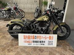 ＨＡＲＬＥＹ−ＤＡＶＩＤＳＯＮ　ＦＬＳＳ　ソフテイルスリムＳ