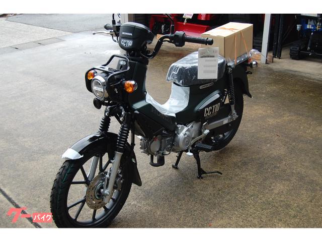 ホンダ クロスカブ110 Lite｜二輪館にしむら｜新車・中古バイク