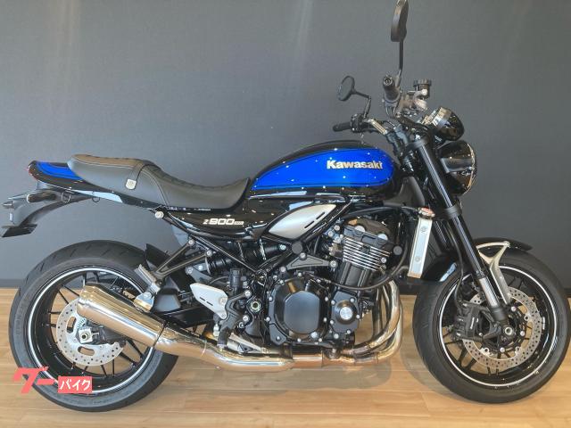 Ｚ９００ＲＳ
