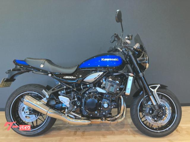 Ｚ９００ＲＳ