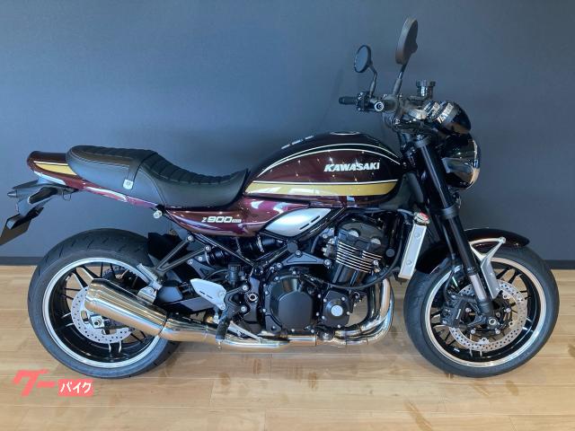 Ｚ９００ＲＳ　カワサキプラザ認定中古車