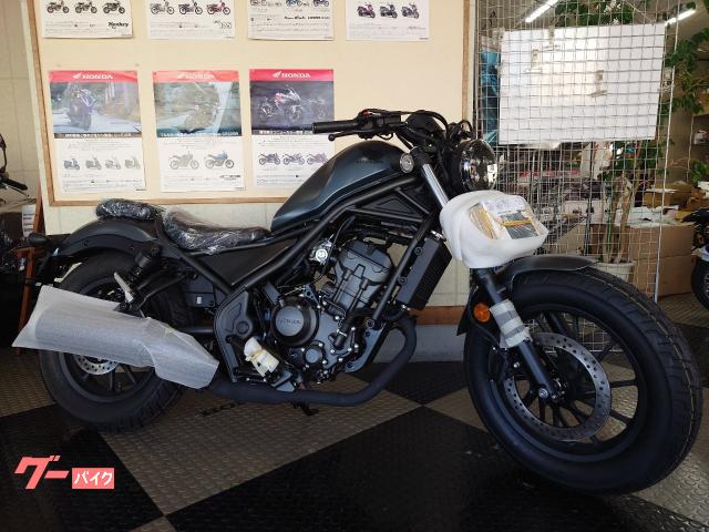 レブル２５０