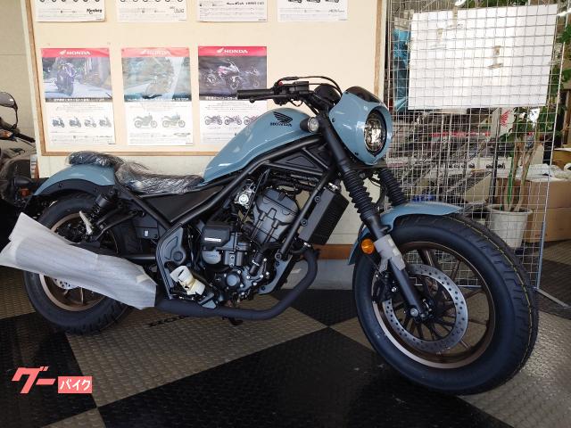 レブル２５０　Ｓエディション　Ｅ−Ｃｌｕｔｃｈ