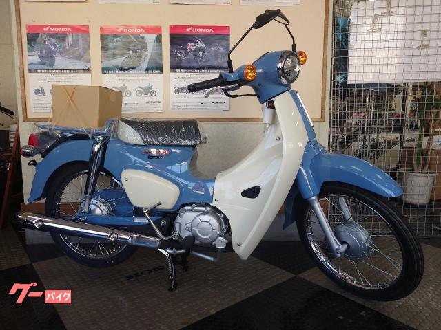 スーパーカブ５０