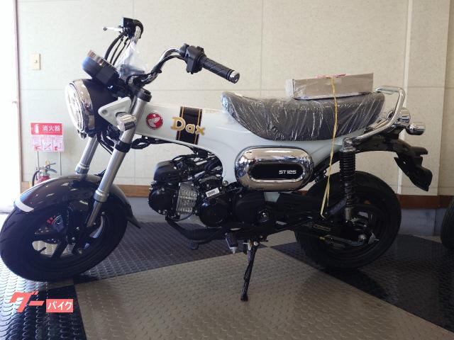 ダックス１２５