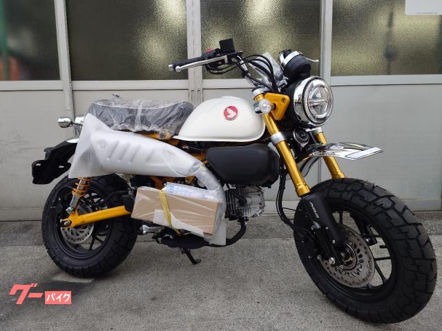 モンキー１２５