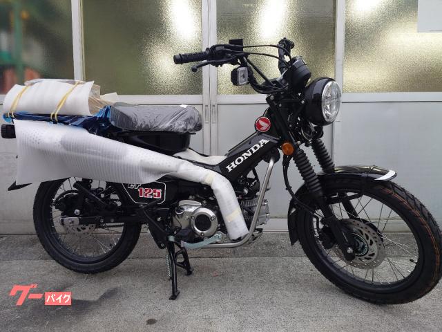 ＣＴ１２５ハンターカブ