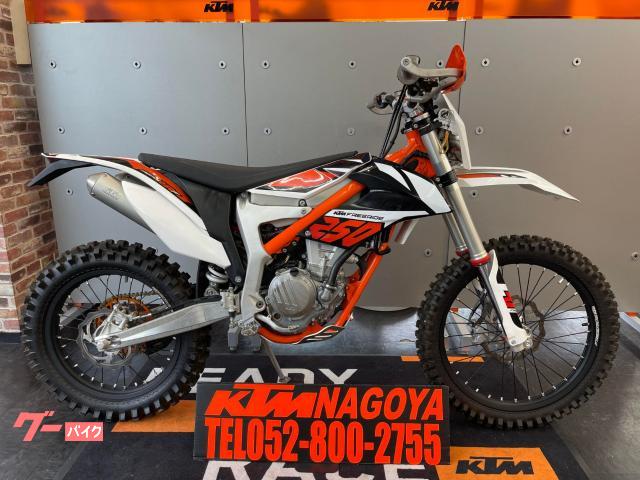 KTM フリーライド 純正リアブレーキディスク 送料無料 | www.mdh.com.sa