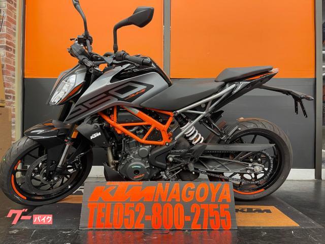 ＫＴＭ ２５０デューク ノーマル｜ＫＴＭ ＮＡＧＯＹＡ（モト