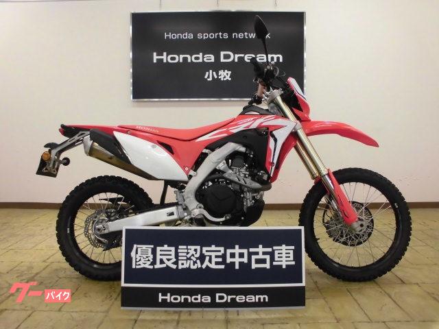 車両情報 ホンダ Crf450l ホンダドリーム小牧 中古バイク 新車バイク探しはバイクブロス