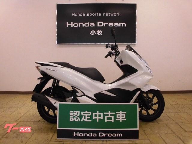 車両情報 ホンダ Pcx ホンダドリーム小牧 中古バイク 新車バイク探しはバイクブロス